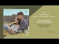 STAYC 스테이씨 - Star (우리들의 블루스 OST PART.8) / 가사