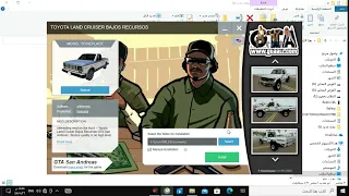 شرح اضافة مود جيب شاص في سان اندرياس طريقة مضمونة Gtaall Gaming Gtasanandreas العاب Mod قراند 