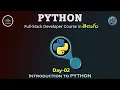 Day02 Learn Python Programming in Telugu Full Python Course Step by Step 2025