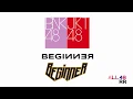 Download Lagu 【MV full】 JKT48 BNK48 – BEGINNER