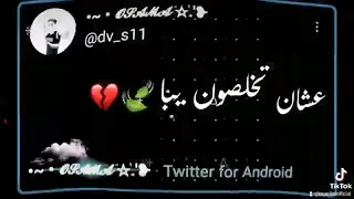 حالات واتس مسلم و فيلو  فتحت صدري اخدت طلقه من العصابه  مهرجان لسه منزلش      دندنها