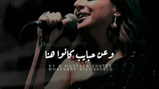 يخربيت احساسك ي انغام      عن فرح غايب   انغام   حالات واتس اب      دندنها