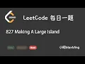 LeetCode Daily Challenge 827 Making A Large Island
