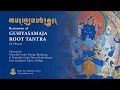 Download Lagu Recitation of GUHYASAMAJA ROOT TANTRA