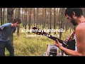 Download Lagu Sometimes I Like To Lie - AnnenMayKantereit