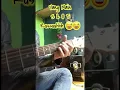 Download Lagu rock n roll ( kakek zeus sialan ) 😅😅 #shorts