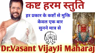  dr vasant vijay ji maharaj 708 drvasantvijayjimaharaj