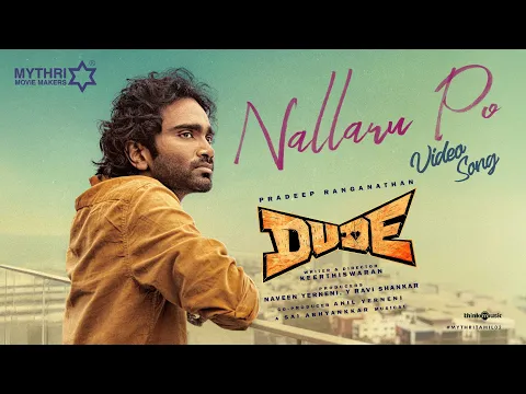 Nallaru Po - YouTube