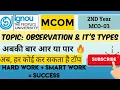 MCOM 2nd YEAR IGNOU MCO - 3 TOPIC