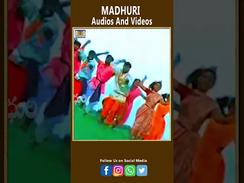 Andala Komuravelli Jatara #viral #viralvideo #andalanakokkabangla | Madhuri Audios And Videos