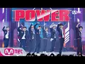 Download Lagu [EXO - Power] Comeback Stage | M COUNTDOWN 170907 EP.540