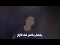 Batistuta ft Dizzy - Akhwaty El Zerbwat | باتيستوتا وديزي - اخواتي الزربيوات