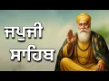 Japji sahib full path || Japji Sahib || ਜਪੁਜੀ ਸਾਹਿਬ ਪੂਰਾ ਪਾਠ #jaapsahibpath #japjisahib #sikhprayer