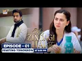 Download Lagu 📢 Meri Zindagi hai Tu | Starting Tomorrow at 8:00 PM | Hania Aamir | Bilal Abbas Khan | ARY Digital
