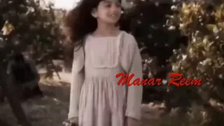 حبيبتي لا ترحلي     دندنها