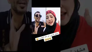 مشهد عن حال المغترب اليمني مع جيهان العزوة ذياب 