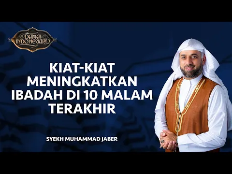 Kiat-kiat Menjemput Malam Lailatul Qodar