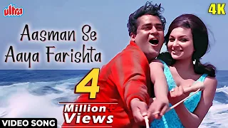  4k song aasman se aaya farishta mohd rafi shammi kapoor an evening in paris