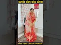 Download Lagu Shorts मटकी ढोल डांस | Dhol Matki Dance | Learn rajasthani dance By Raksha Rajpurohit |