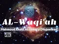 Lagu Al Husary (Mujawwad) - Surah al-Waqiya with English | 4K Ultra HD