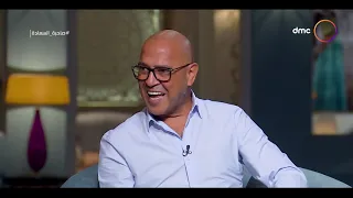 صاحبة السعادة   أشرف عبد الباقي وعلاقته بالدكتور النفسي وكواليس فيلم  حب البنات  دندنها