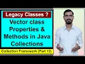 Legacy Classes in Java Vector Class in Java Collection