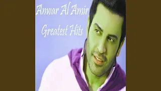 Habib Einaya حبيب عنيا 