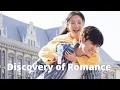 Download Lagu 恋爱的夏天 Discovery of Romance Chinese Drama Wu Qian