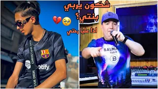 Cheb Lotfi 2020 Avec Manini S7ar شكون يربي بنتي Live Solazur احلى لايف سولازير  Cheb Lotfi 2020 Avec Manini S7ar شكون يربي بنتي Live Solazur احلى لايف سولازير