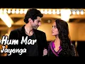 Hum Mar Jayenge Arijit Singh Tulsi Kumar Aashiqui 2 Full Song
