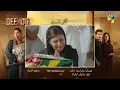 Deewar Episode 64 Teaser Deewar Episode 64 Promo Deewar Tonight Episode 64 Fariha Reviews