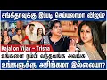 - Actress Kajal on Vijay