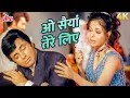 Download Lagu Lata Mangeshkar: O Saiyaan Tere Liye Kahan Kahan Aayi Re 4K Song | Wafaa 1972 | Old Hindi Songs