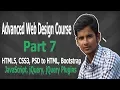 Advanced Web Design Course Part 7 Table