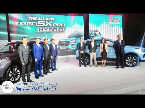 Download MP3 Chery Launches new Tiggo 5X Pro Hybrid | Auto Industry News