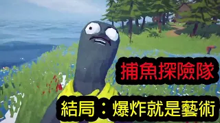 【鴻麟】我們又把一款遊戲玩壞了...