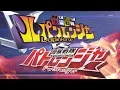 My Thoughts on Lupinranger VS Patranger (Episode 50-51)