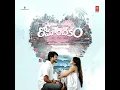 Romanchakam - Title Track - Vasuki Vaibhav & Chandrabose