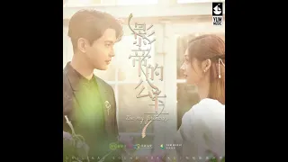  duan aojuan i feel you be my princess ost