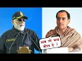 Lagu Narendra modi lie about Rajiv gandhi   |   The Mulk