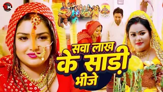 #न्यू छठ पूजा स्पेशल परम्परिक गीत 2025 🌺🌺 | Chhath Puja Special Geet | Chhath Geet 2025 |