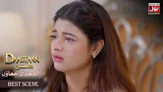 Mujhe Bhi Tu Kuch Special Milna Chahiye Na | Daastan | Andheri Chhaon | Alyy Khan | Sabreen Hisbani