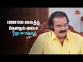 Download Lagu ரொம்ப நல்ல மனசு Sir உங்களுக்கு | Pudhu Vasantham- Semma Scenes | 11 Aug 2025 | Tamil Serial | Sun TV