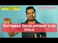 Software Development Life cycle