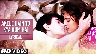 akele hain to kya gum hai lyrical video qayamat se qayamat tak alka y udit n aamir khan juhi c