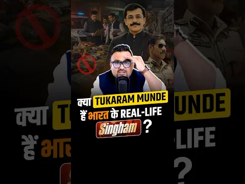 Tukaram Munde ने 60 दिनों में क्या कर डाला?