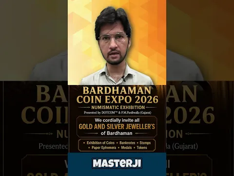 Coin Exhibition 2026 | Bardhaman Coin Expo | Rare Coins, Notes & Stamps #Shorts