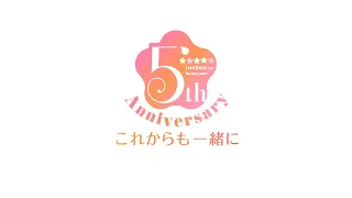 YouTube影片, 內容是五等分的新娘＊ 的 製作決定宣傳影片