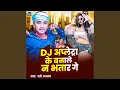 Lagu Dj Apletra Ke Banale N Bhatar Ge
