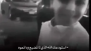 اخوك هو عزك ولو كان ماكان 